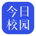 今日校园app官方版下载