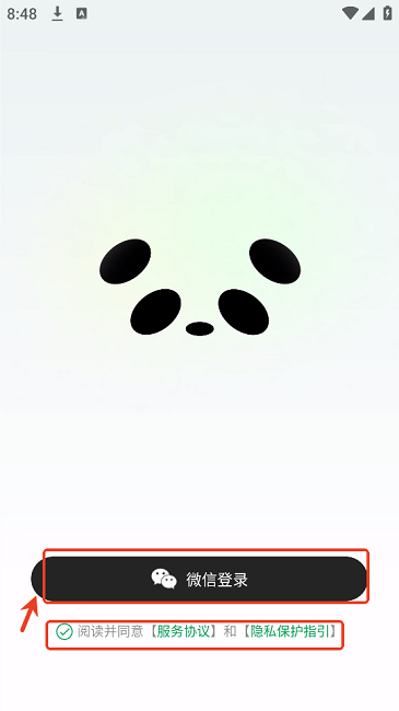 ima