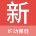 妇幼保健新题库app下载