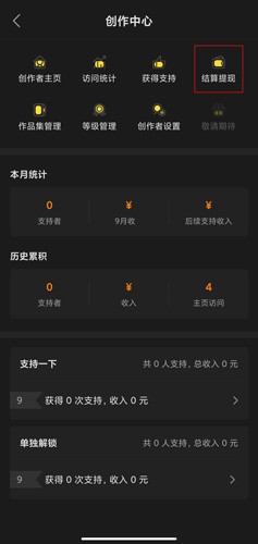 冲呀