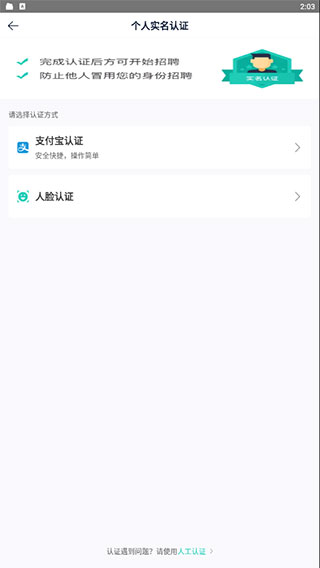 青团社商户版