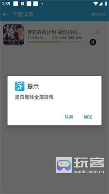 软天空