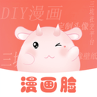 漫画脸生成器app安卓版下载