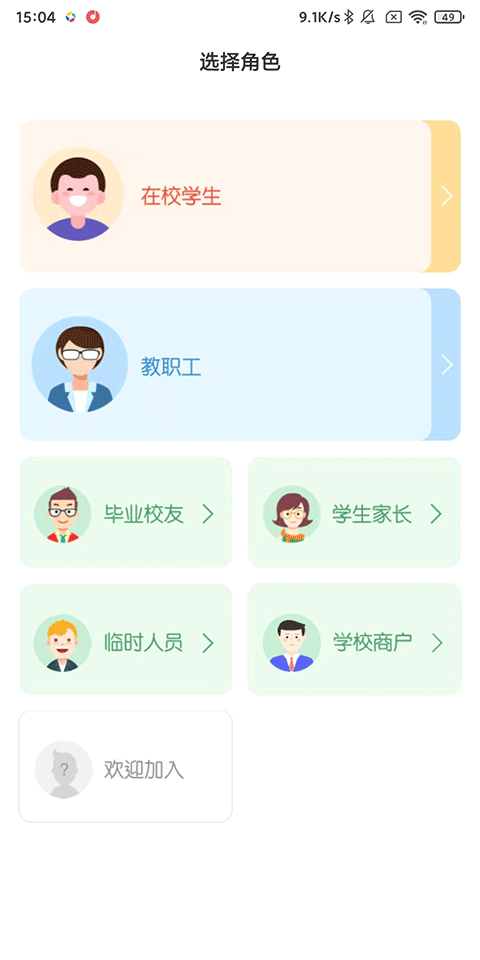 使用指南3