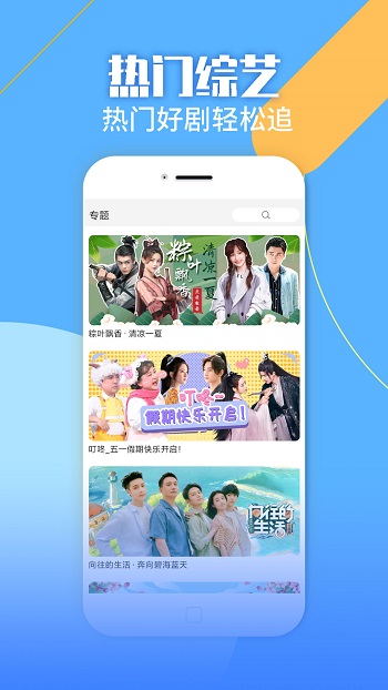 影视大全纯净版最新版
