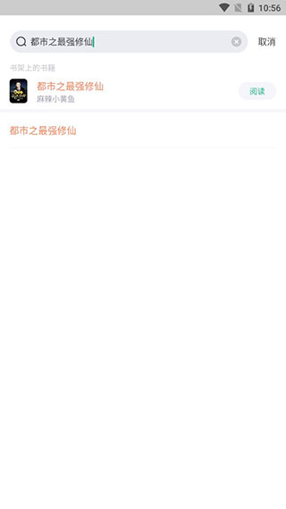 书旗小说免费阅读下载最新版2