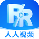 人人视频官方版下载