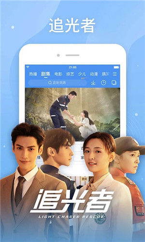 百度视频app官方最新版下载截图1
