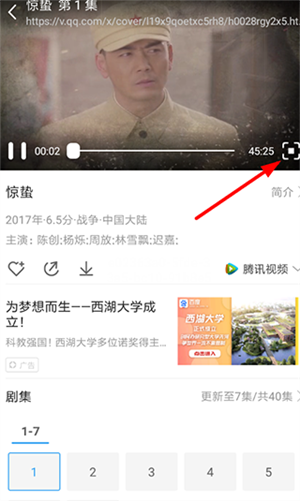 投屏方法截图2