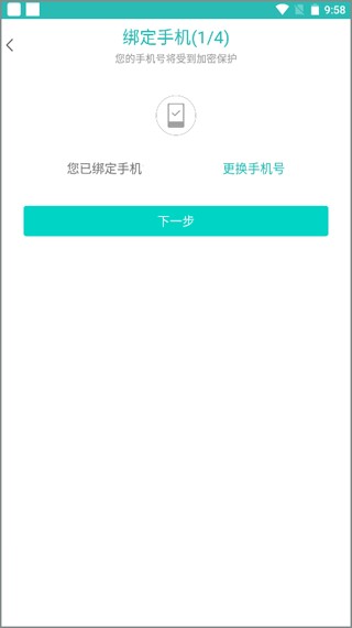 心理咨询在线