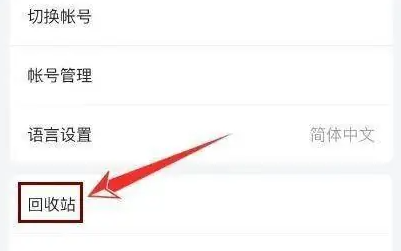 腾讯文档