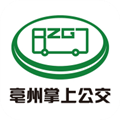 毫州公交app下载安装