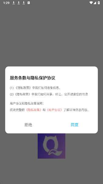 青丘语