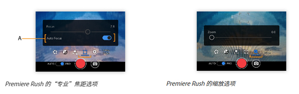 Premiere Rush