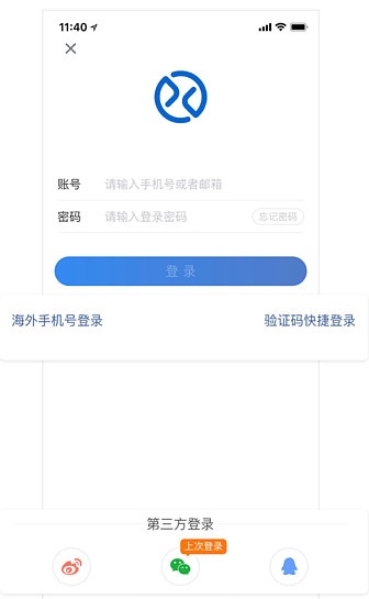 雪球app如何注册/登录/绑定账号？6
