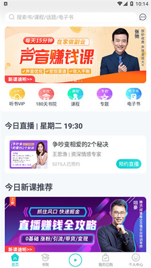 使用教程截图