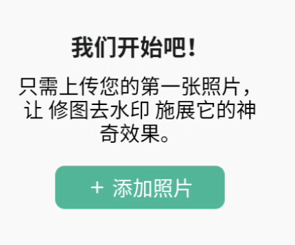 使用方法截图2