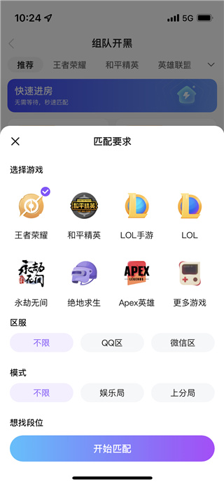 使用方法4