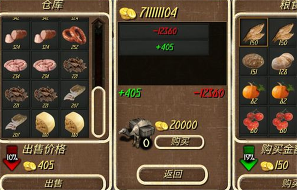刷兵方法截图2