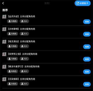 论否