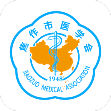 焦作市医学会app官方版下载