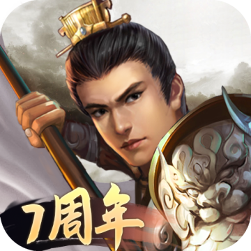 隋唐英杰传全物品无限次获取版
