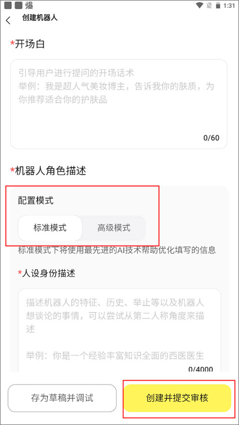 我在AI