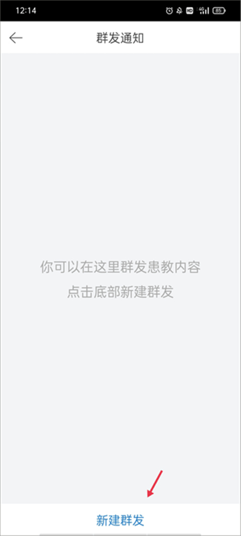 病历夹经典版