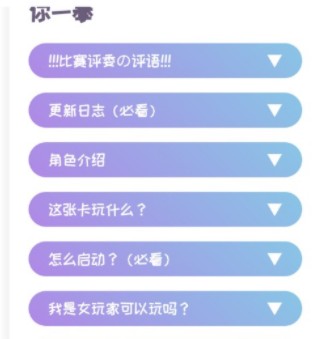 ai风月