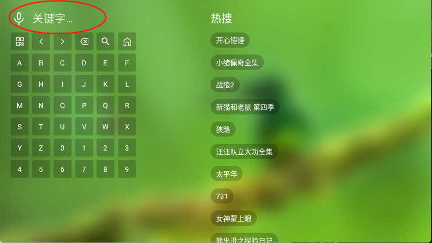 小生影视tv盒子