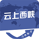 云上西峡app官方版下载