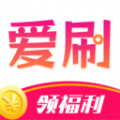 爱刷大字版软件下载