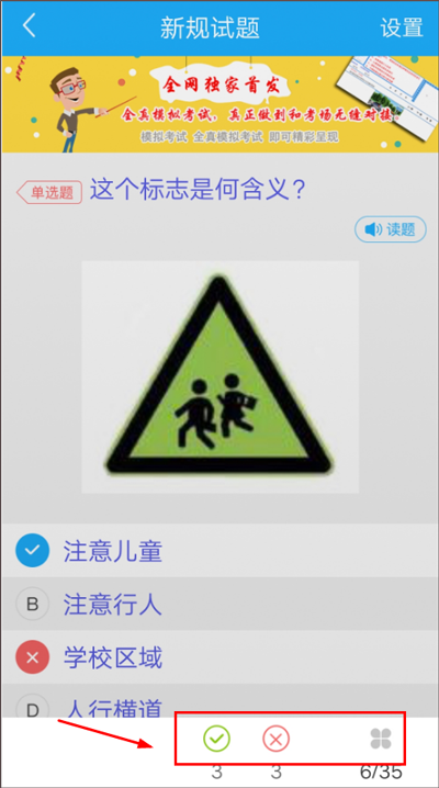 使用教程4