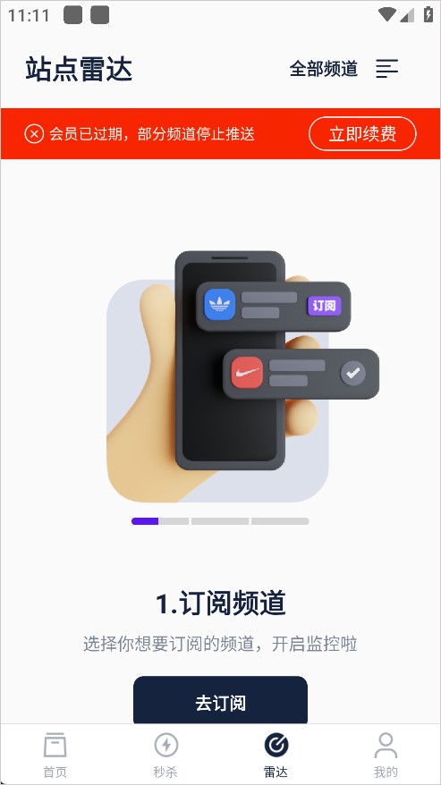 探火