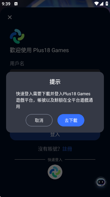 平行世界