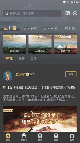 长城炮
