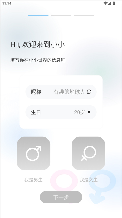 小小AI