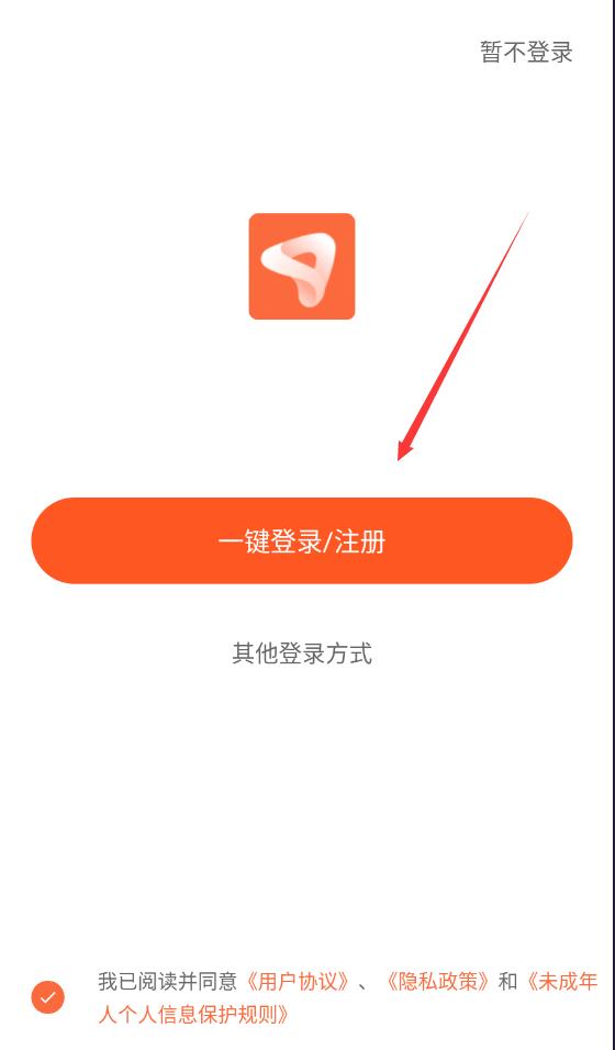 蝉镜app