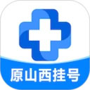 健康山西app官方版下载
