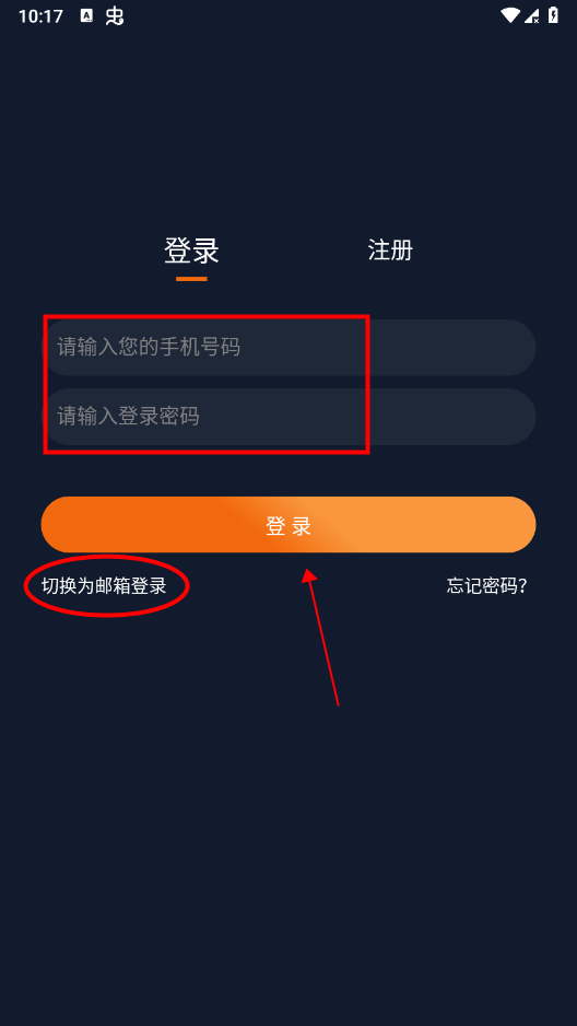 囧次元app