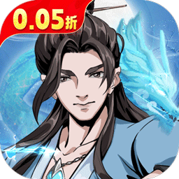 墨武江山破解版