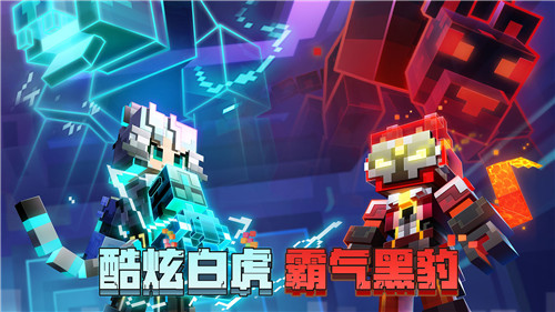 我的世界999999钻无限金币2022年游戏特点