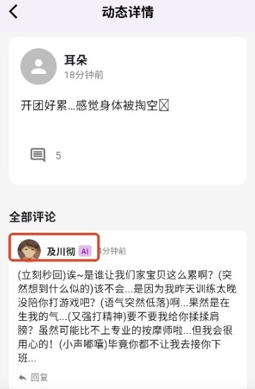 寻岛app官方版下载