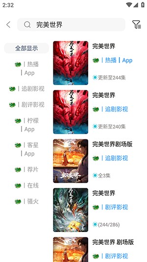 极兔兔
