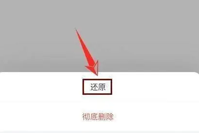 腾讯文档