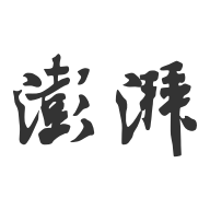 澎湃新闻app