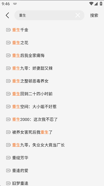 速看剧场