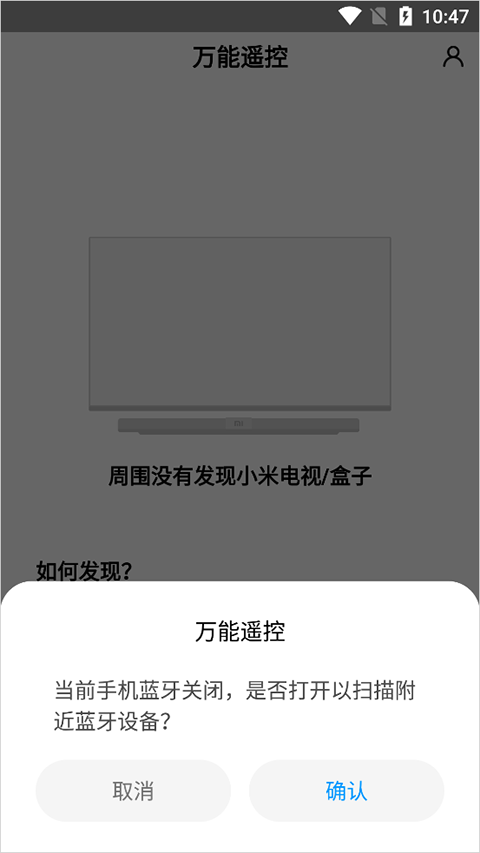 怎么用截图2