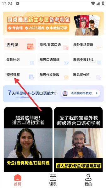 软件使用配图2