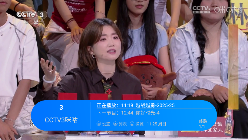 觅念电视TV